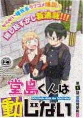 城市漫游者 慢综艺推荐