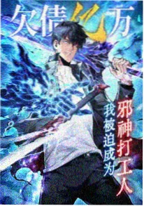 拾光者 奇幻动漫排行榜